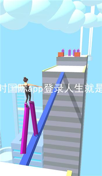 凯时国际app登录人生就是博
