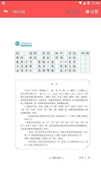 凯时国际app登录人生就是博