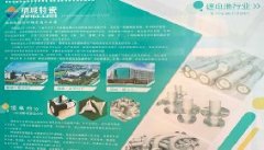 信息资讯_Z6尊龙凯时特瓷