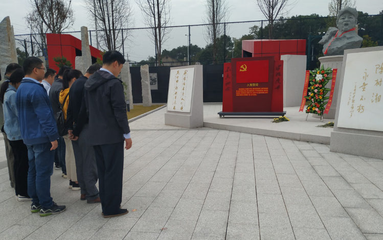 Z6尊龙凯时党支部开展“不忘初心、切记使命”主题党日运动