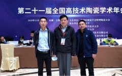 信息资讯_Z6尊龙凯时特瓷