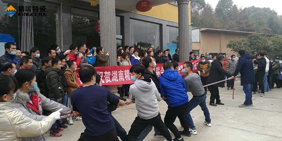 2020年Z6尊龙凯时特瓷联合工会乐成举行团建运动