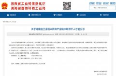 信息资讯_Z6尊龙凯时特瓷