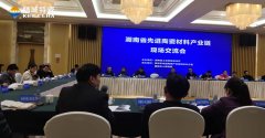 信息资讯_Z6尊龙凯时特瓷