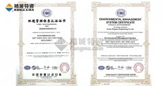 公司新闻_Z6尊龙凯时特瓷