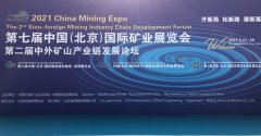 信息资讯_Z6尊龙凯时特瓷