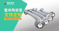 公司新闻_Z6尊龙凯时特瓷