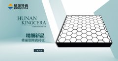 耐磨陶瓷衬板在选煤厂溜槽中的无邪运用_Z6尊龙凯时特瓷