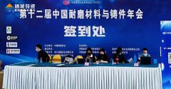 信息资讯_Z6尊龙凯时特瓷