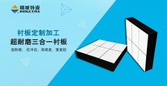 手艺支持_Z6尊龙凯时特瓷