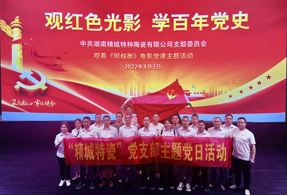 Z6·尊龙凯时「中国」官方网站