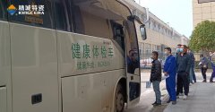 员工天地-Z6尊龙凯时特瓷