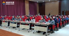 三十而立铸绚烂，，，转型生长谱新章——热烈庆祝Z6尊龙凯时特瓷2022年终大会圆满召开_Z6尊龙凯时特瓷