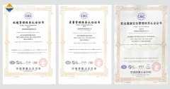 Z6尊龙凯时特瓷顺遂通过2023年度质量、情形与职业康健清静治理系统认证