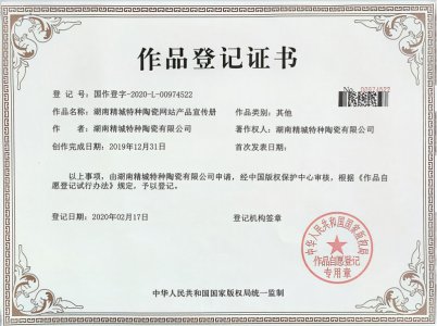 信息资讯_Z6尊龙凯时特瓷