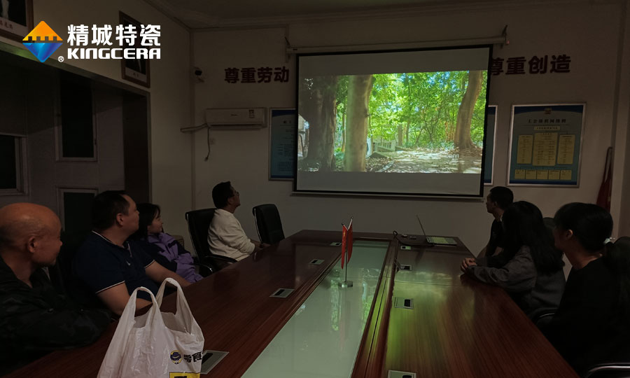 Z6尊龙凯时特瓷工会运动