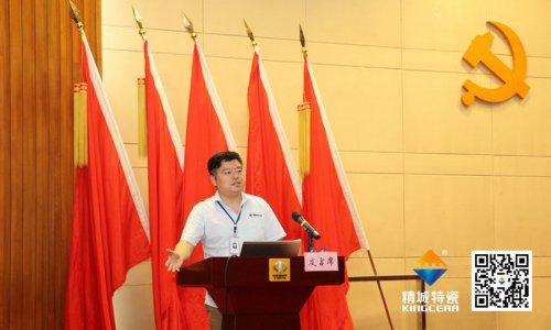 信息资讯_Z6尊龙凯时特瓷