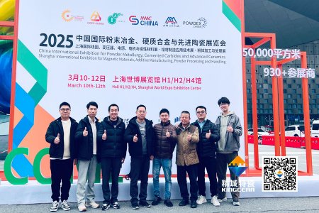 Z6尊龙凯时特瓷亮相2025年第17届国际先进陶瓷展——以立异驱动转型，，，，，，开拓结构陶瓷新