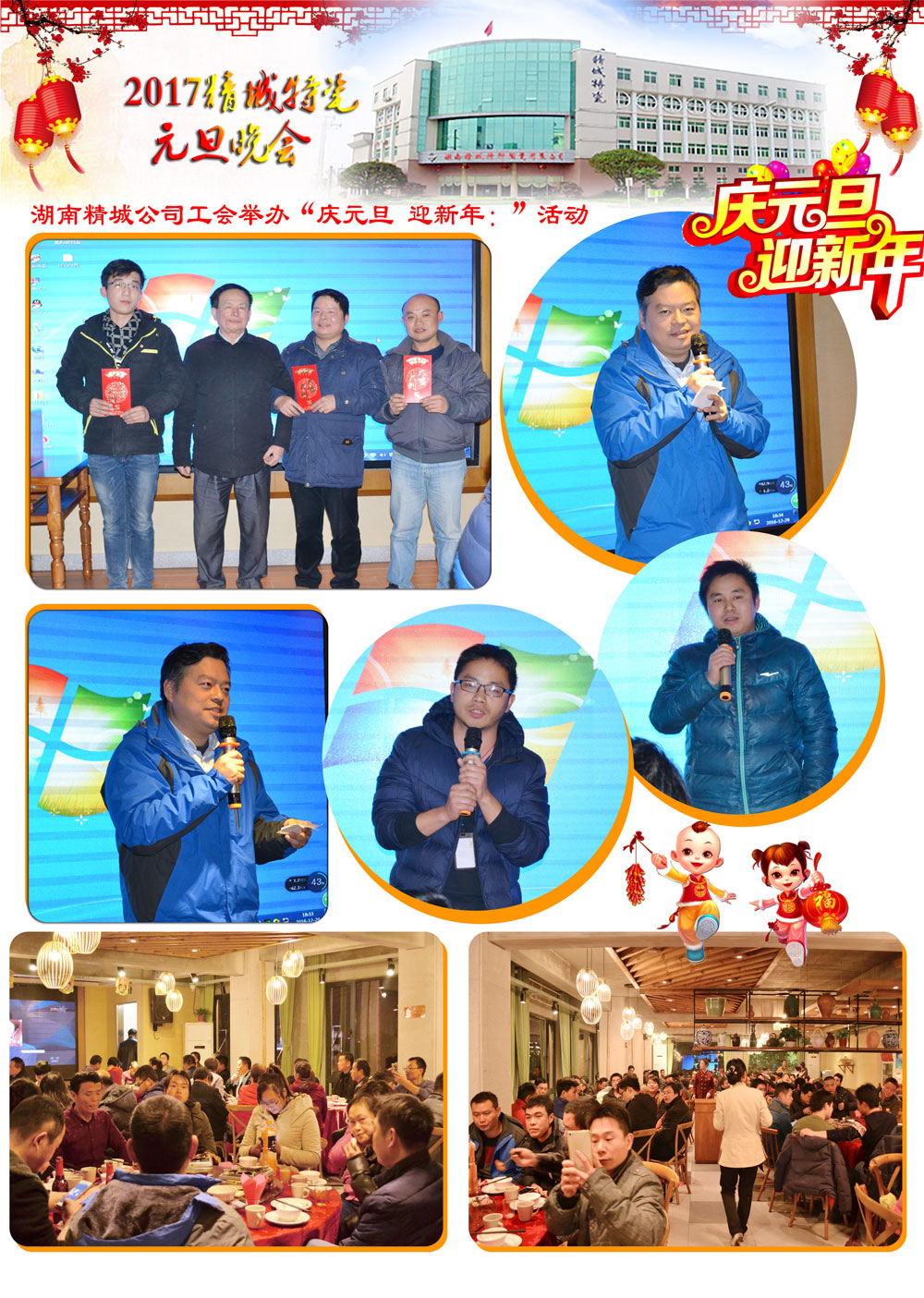 Z6尊龙凯时