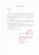 信息资讯_Z6尊龙凯时特瓷