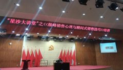 信息资讯_Z6尊龙凯时特瓷