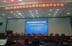 信息资讯_Z6尊龙凯时特瓷
