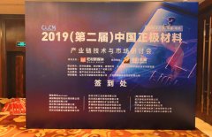 信息资讯_Z6尊龙凯时特瓷
