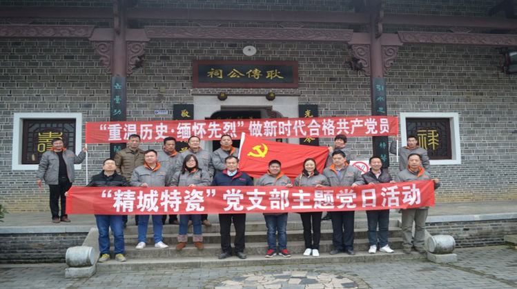 Z6·尊龙凯时「中国」官方网站