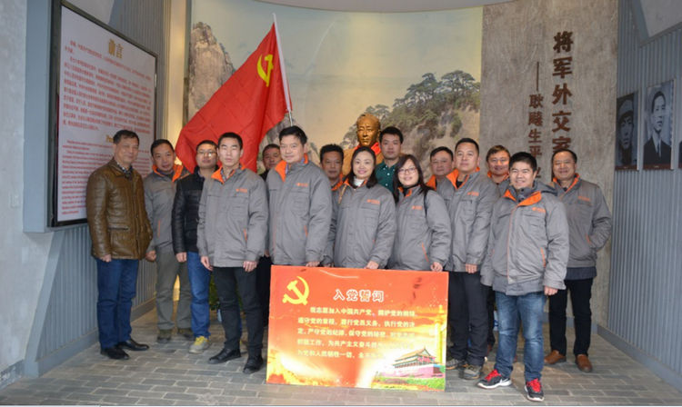 Z6·尊龙凯时「中国」官方网站