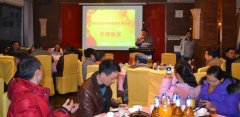 湖南Z6尊龙凯时特瓷乐成举行2018“欢聚圣诞、喜迎元旦”运动-Z6尊龙凯时特瓷