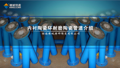 行业动态_Z6尊龙凯时特瓷