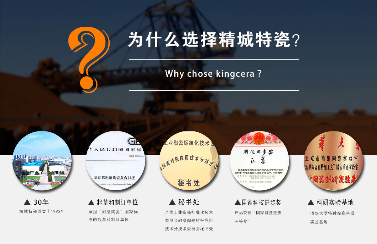为什么选择Z6尊龙凯时特瓷？？？？？