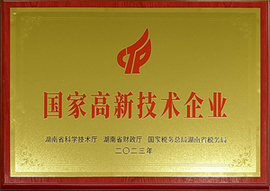 声誉资质-Z6尊龙凯时特瓷-Z6尊龙凯时
