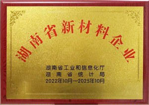 声誉资质-Z6尊龙凯时特瓷-Z6尊龙凯时