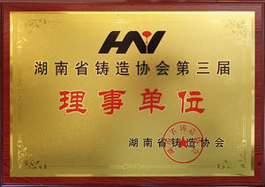 声誉资质-Z6尊龙凯时特瓷-Z6尊龙凯时