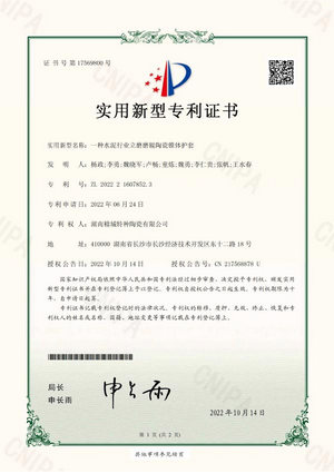 声誉资质-Z6尊龙凯时特瓷-Z6尊龙凯时